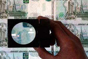 Фонд ЖКХ разместил на депозите 1 млрд рублей под 9,55%