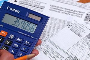 ФАС намерена законодательно исключить двойную банковскую комиссию при оплате услуг ЖКХ