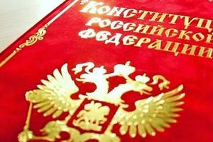 Наталья Абросимова: Главный Закон страны отражает весь опыт и достижения, накопленные за многие столетия
