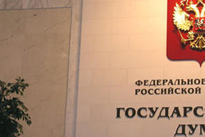 В Госдуму внесен законопроект о государственном техническом учете