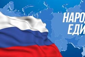 Наталья Абросимова: Бесконечная любовь к Родине проходит красной нитью через всю историю нашей страны