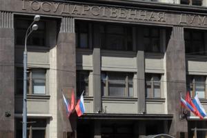 Госдума может ввести единый тариф на капремонт в 1 рубль за кв. метр общей площади