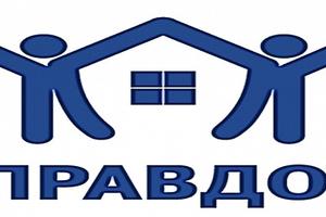 В акции партпроекта «Управдом» приняли участие более 29 тыс. человек