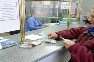 Минтруд рассмотрит возможность отмены оплаты коммунальных услуг для пенсионеров