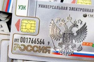 Воронежская область совершенствует процессинг в сфере ЖКХ