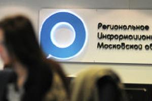 Пресс-конференция по тарифной политике в Подмосковье пройдет в РИАМО 6 апреля