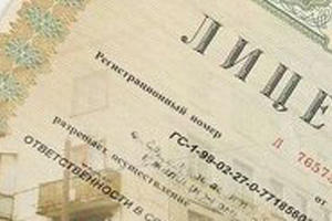 Почти 30 УК получат лицензии на управление многоквартирными домами в области