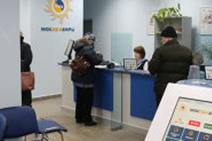 Еще 240 тыс жителей области теперь могут платить за газ по квитанциям МособлЕИРЦ