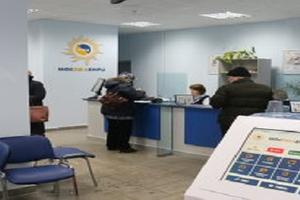 Расширение МособлЕИРЦ в Подмосковье «затормозили» для повышения качества услуг