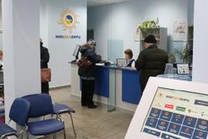 МособлЕирц в 1,5 раза увеличит количество точек оплаты в 2016 году
