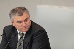 Депутатов ГД, имеющих долги по ЖКХ, призовут к дисциплине