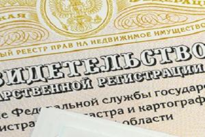 Власти отказались от завершения программы бесплатной приватизации жилья
