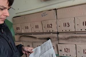 В России могут ввести оплату коммунальных услуг по частям