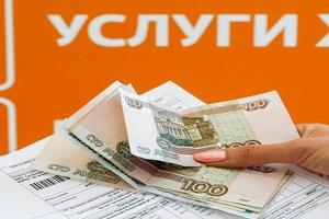 ЖКХ войдет в систему ЦБ