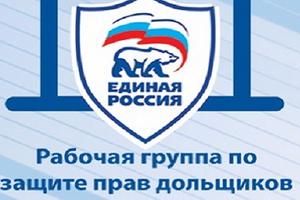 Необходимы действующие механизмы решения проблем пострадавших дольщиков - Сидякин
