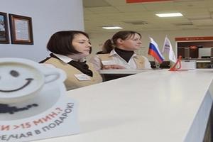 МособлЕИРЦ проведет «День открытых дверей»