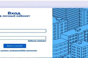 Новый сервис портала ЖКХ упростил проведение общих собраний собственников в Подмосковье