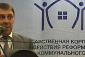 Повышение ответственности собственников – залог успешного проведения капитального ремонта