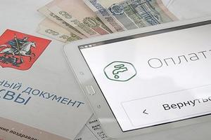 Россияне оценили услуги ЖКХ у себя в районах