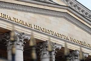 Прокуратура проверит коммунальщиков онлайн