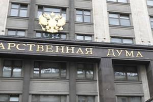 В Госдуме рассчитывают принять закон об УК в ЖКХ до 2018 года