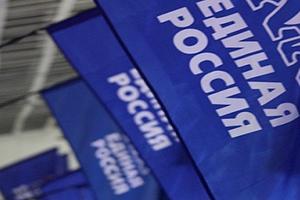 «Единая Россия» проведет всероссийскую акцию «День соседей», посвященную благоустройству городов