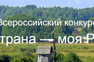 Руководство СРО НП УО МО примет участие в форуме проектных траекторий