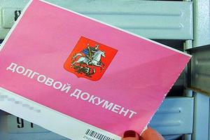 Число злостных неплательщиков за ЖКХ удвоилось с начала года