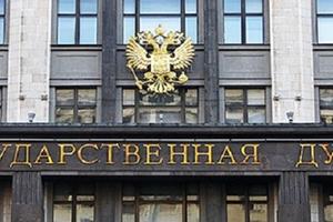 В Госдуме предложили штрафовать управляющие компании за неправильное начисление платы за ОДН