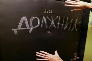 Плачу за себя и за соседа