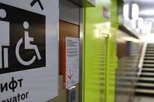 В Московской области могут быть введены штрафы за нарушение эксплуатации лифтов