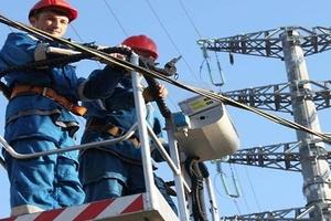 Единый информационный центр электросетевых компаний Подмосковья создадут на базе МОЭСК