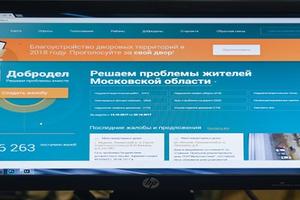 Более 19 тыс человек проголосовали за неделю на «Доброделе» за благоустройство дворов