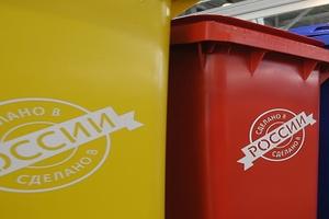 Машины разных цветов будут вывозить мусор в Подмосковье