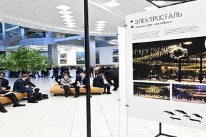 Подмосковные города подадут более 20 заявок на всероссийский конкурс благоустройства