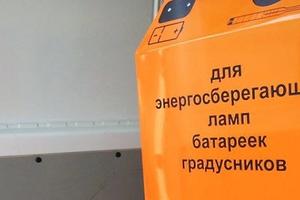 Более 33 тонн батареек собрали жители Подмосковья в 2016