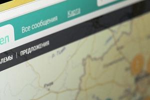 Госжилинспекция области отмечает рост числа обращений от жителей на «Добродел» с июня
