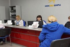 Воробьев подчеркнул необходимость внедрения ЕИРЦ во всех муниципалитетах Подмосковья