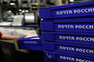 Подмосковная Госжилинспекция первая в РФ выдала предписание «Почте России»