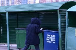 Мособлдума подготовит законодательную базу для внедрения системы раздельного сбора мусора