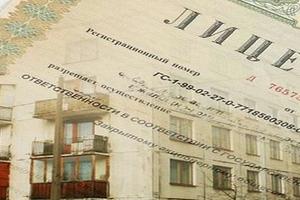 В Подмосковье ужесточат правила получения лицензий управляющих компаний