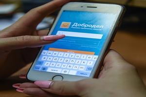 Жители Подмосковья выберут элементы для благоустройства территорий в 2021 году