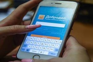 Жители Подмосковья смогут пожаловаться на ямы во дворах через приложение