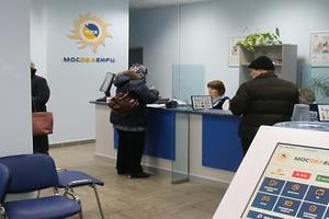С 1 апреля МосОблЕИРЦ начнет выставлять жителям Подмосковья платежки за капремонт