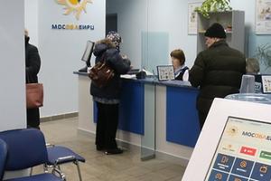 МособлЕИРЦ предлагает организациям Подмосковья провести акцию «Начни с себя!»