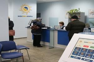 Более 185 тысяч человек зарегистрировались в личном кабинете МосОблЕИРЦ