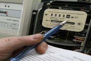Оснащенность общедомовыми приборами учета в Подмосковье составит 75%