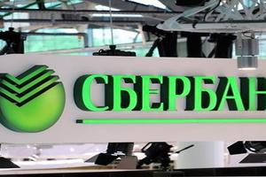 Сбербанк и «Российские коммунальные системы» заключили соглашение о сотрудничестве