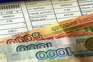 ЕДИНЫЕ ТАРИФЫ НА РЕСУРСЫ ЖКХ УЖЕ ВВЕЛИ 40 ГОРОДОВ И РАЙОНОВ ПОДМОСКОВЬЯ