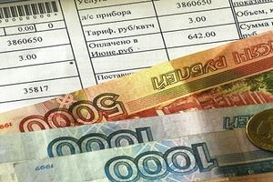 Эксперт предлагает цену каждой услуги ЖКХ прописывать в платежке отдельно
